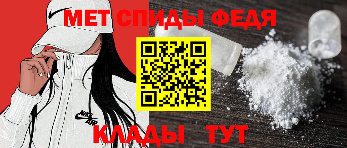 Амфетамин  Amphetamine Розовый  Вход с VPN  Саратов 