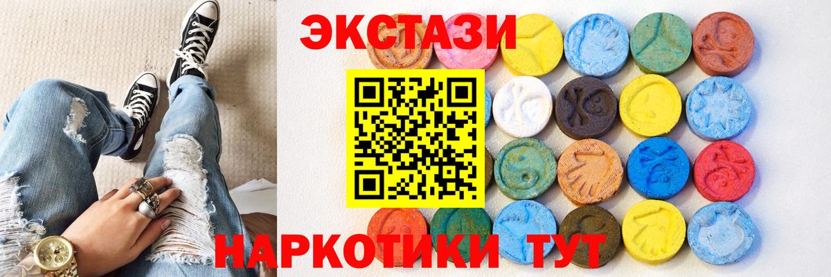 ЭКСТАЗИ VHQ  Ecstasy диски  ЭКСТАЗИ  Вход с VPN  Саратов 