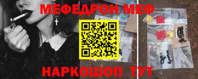 кокаин Бузулук