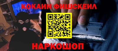 ALPHA PVP Будённовск