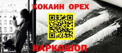гашиш Бугуруслан