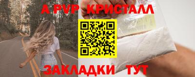 ALPHA PVP Будённовск