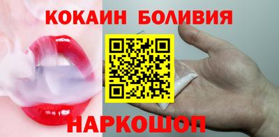 кокаин Бузулук