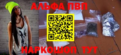 кокаин Бузулук