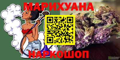кокаин Бузулук