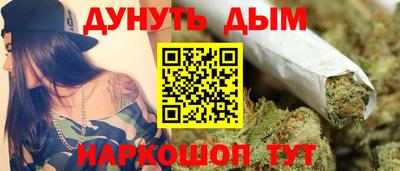 гашиш Бугуруслан