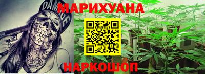 кокаин Бузулук