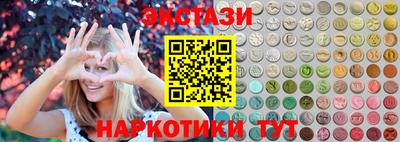 кокаин Бузулук