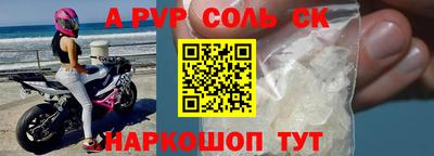 кокаин Бузулук