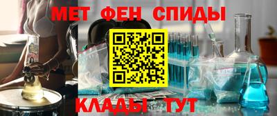 ALPHA PVP Будённовск