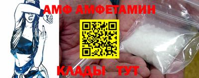 ALPHA PVP Будённовск