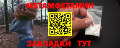 гашиш Бугуруслан