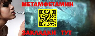 кокаин Бузулук