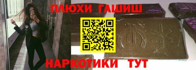 кокаин Бузулук