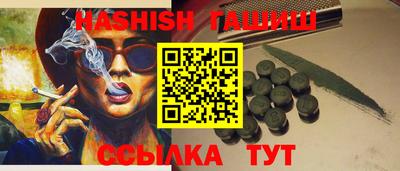 ALPHA PVP Будённовск