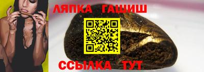 ALPHA PVP Будённовск