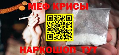 кокаин Бузулук