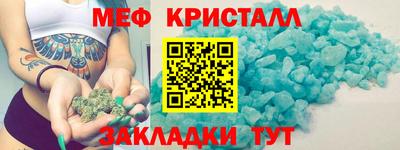 ALPHA PVP Будённовск