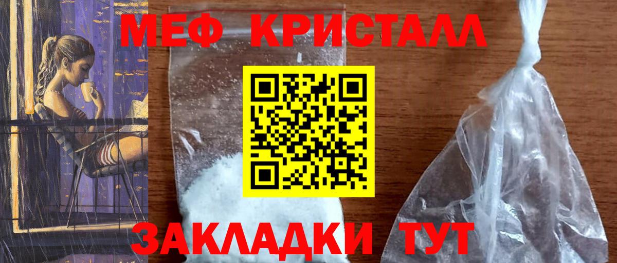 МЕФ Саратов