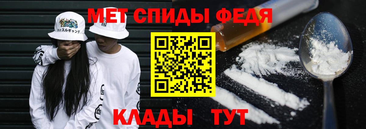 Первитин витя  Вход с VPN  Саратов 