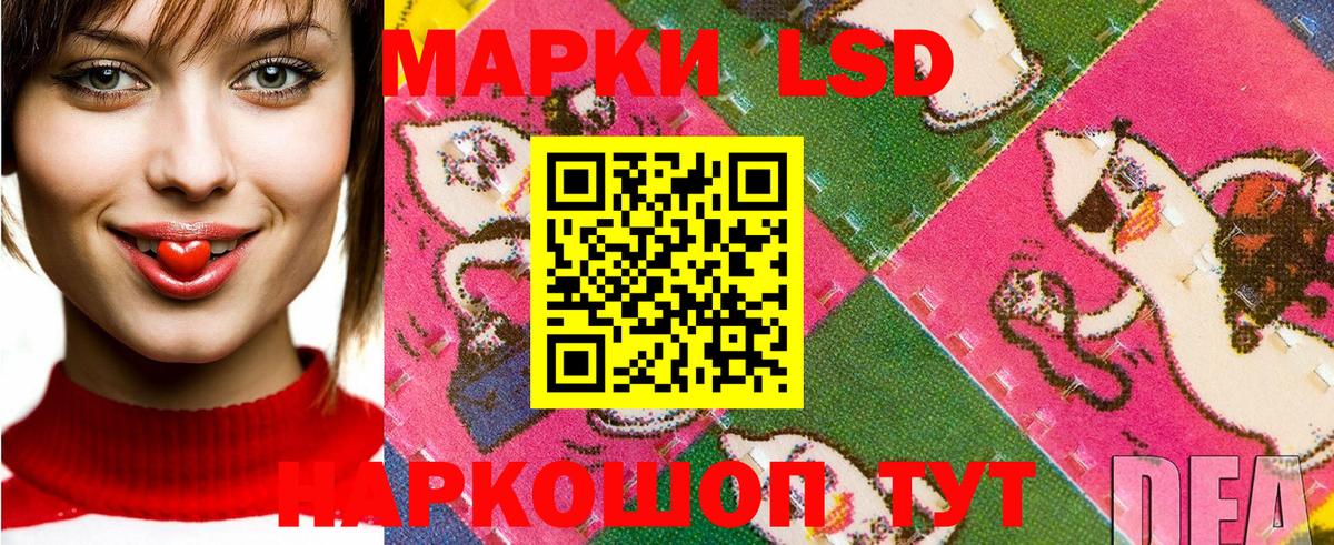 Марки 25I-NBOMe  Марки N-bome 1,8мг  Вход с VPN  Марки N-bome 1,8мг  Саратов 