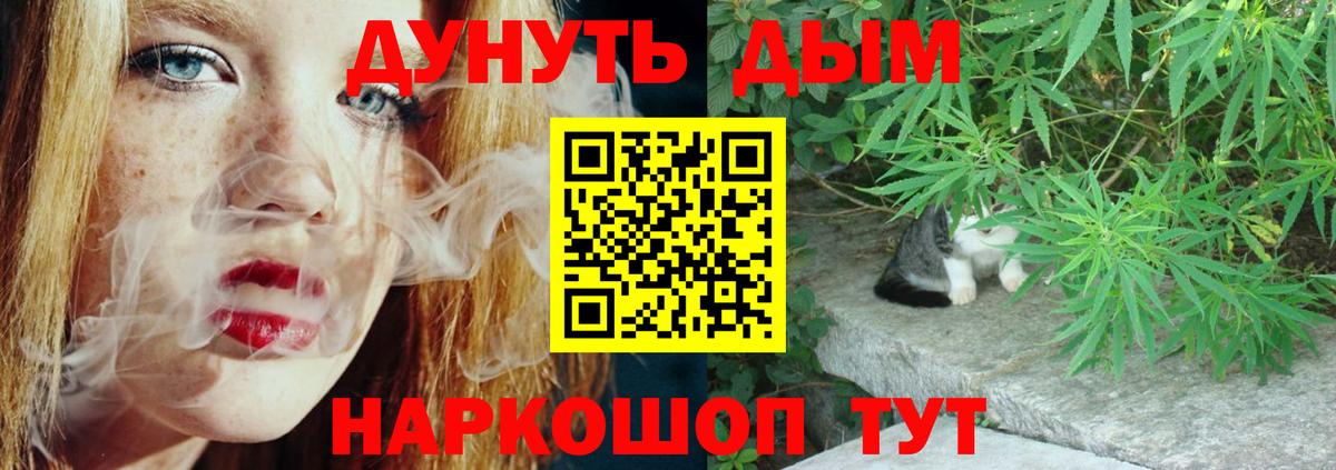 МАРИХУАНА сатива  Марихуана гибрид  Вход с VPN  Саратов  МАРИХУАНА ГИДРОПОН  МАРИХУАНА VHQ 
