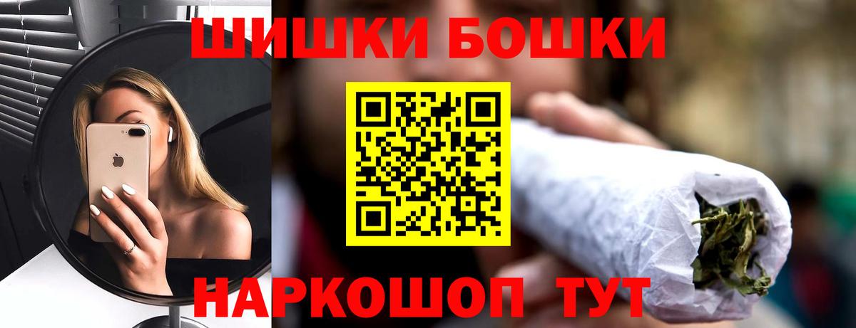 МАРИХУАНА тримм Саратов